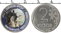 монета - россия жетон - подробная информация фото 1