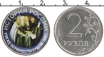 монета - россия жетон - подробная информация фото 1