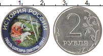 монета - россия жетон - подробная информация фото 1