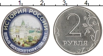 монета - россия жетон - подробная информация фото 1
