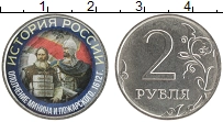 монета - россия жетон - подробная информация фото 1