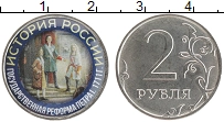 монета - россия жетон - подробная информация фото 1