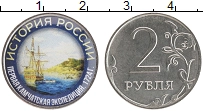 монета - россия жетон - подробная информация фото 1