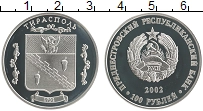 монета - приднестровье 100 рублей - подробная информация фото 1