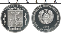 монета - приднестровье 100 рублей - подробная информация фото 1