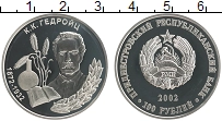 монета - приднестровье 100 рублей - подробная информация фото 1