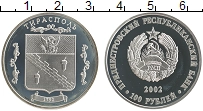 монета - приднестровье 100 рублей - подробная информация фото 1