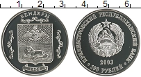 монета - приднестровье 100 рублей - подробная информация фото 1