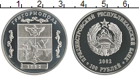 монета - приднестровье 100 рублей - подробная информация фото 1