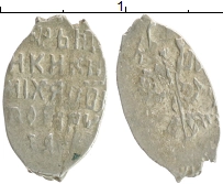монета - 1613 – 1645 михаил федорович 1 копейка - подробная информация фото 1