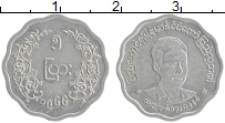 монета - бирма 5 пья - подробная информация фото 1