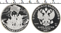 монета - россия 3 рубля - подробная информация фото 1