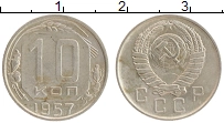 монета - ссср 10 копеек - подробная информация фото 1