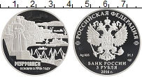монета - россия 3 рубля - подробная информация фото 1
