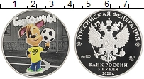 монета - россия 3 рубля - подробная информация фото 1