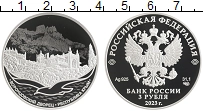 монета - россия 3 рубля - подробная информация фото 1