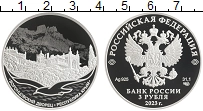 монета - россия 3 рубля - подробная информация фото 1