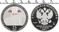 монета - россия 3 рубля - подробная информация фото 1