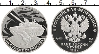 монета - россия 3 рубля - подробная информация фото 1