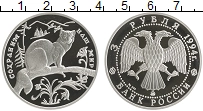 монета - россия 3 рубля - подробная информация фото 1