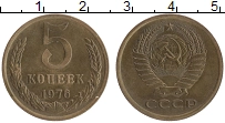 монета - ссср 5 копеек - подробная информация фото 1