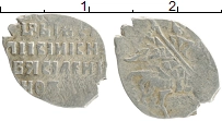 монета - 1606 – 1610 василий шуйский 1 копейка - подробная информация фото 1