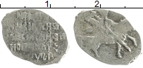 монета - 1606 – 1610 василий шуйский 1 копейка - подробная информация фото 1