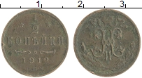 монета - 1894 – 1917 николай ii 1/2 копейки - подробная информация фото 1
