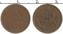 монета - 1894 – 1917 николай ii 1/2 копейки - подробная информация фото 1