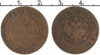 монета - 1894 – 1917 николай ii 2 копейки - подробная информация фото 1