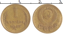монета - ссср 1 копейка - подробная информация фото 1