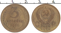 монета - ссср 3 копейки - подробная информация фото 1