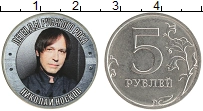 монета - россия жетон - подробная информация фото 1