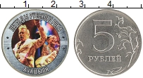 монета - россия жетон - подробная информация фото 1