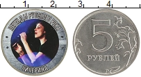 монета - россия жетон - подробная информация фото 1