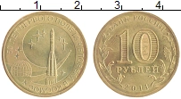 монета - россия 10 рублей - подробная информация фото 1