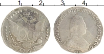 монета - 1762 – 1796 екатерина ii 20 копеек - подробная информация фото 1
