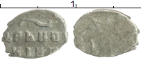 монета - 1689 – 1725 петр i 1 копейка - подробная информация фото 1