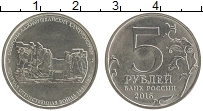 монета - россия 5 рублей - подробная информация фото 1