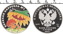 монета - россия 3 рубля - подробная информация фото 1