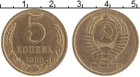 монета - ссср 5 копеек - подробная информация фото 1