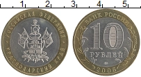 монета - россия 10 рублей - подробная информация фото 1