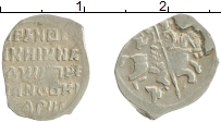 монета - 1605 – 1606 дмитрий иванович 1 копейка - подробная информация фото 1
