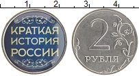 монета - россия жетон - подробная информация фото 1