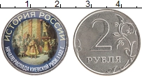 монета - россия жетон - подробная информация фото 1