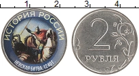 монета - россия жетон - подробная информация фото 1