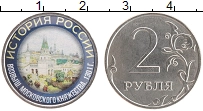 монета - россия жетон - подробная информация фото 1
