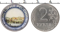 монета - россия жетон - подробная информация фото 1