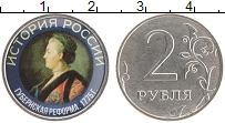 монета - россия жетон - подробная информация фото 1
