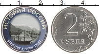 монета - россия жетон - подробная информация фото 1